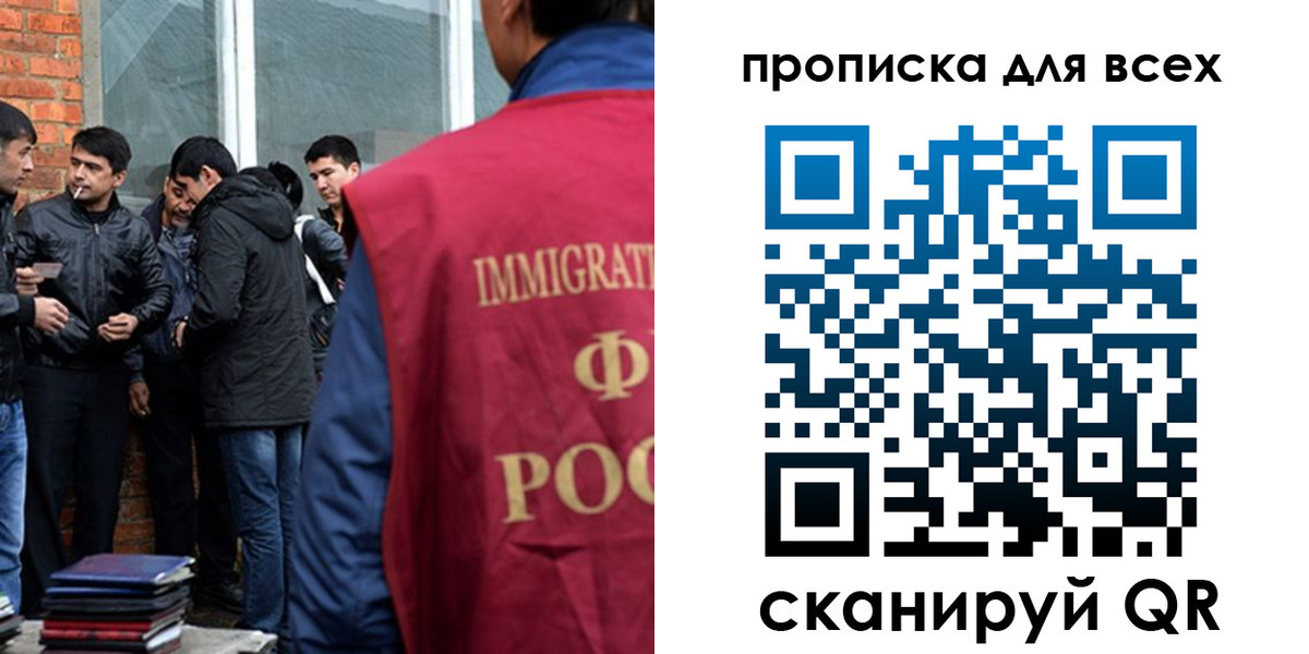 регистрация в Лихославле