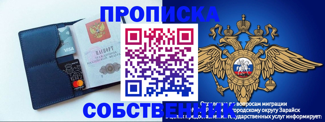 прописка для школы в Лихославле